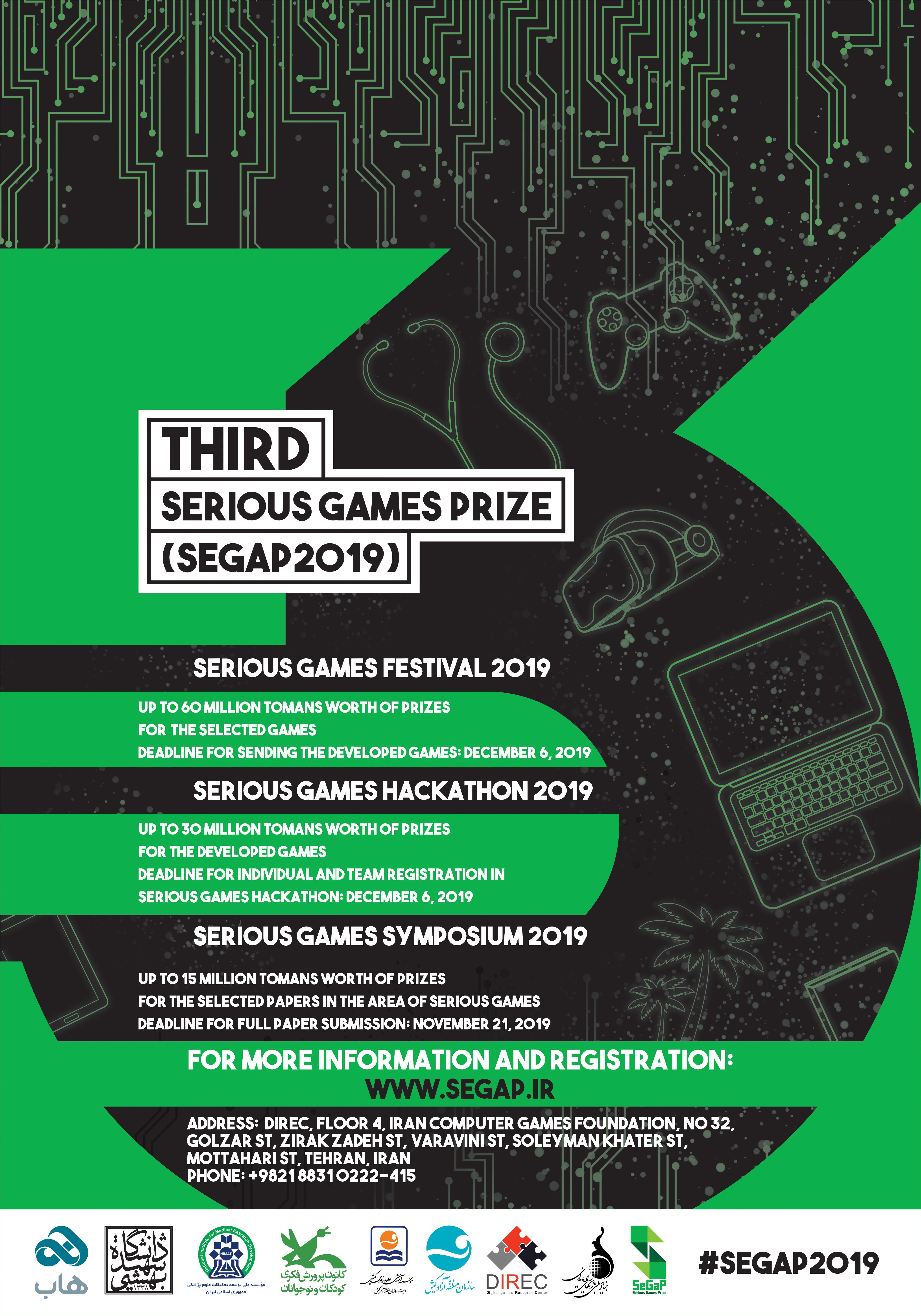 Release of third Serious Games Prize (SeGaP)2019 call
